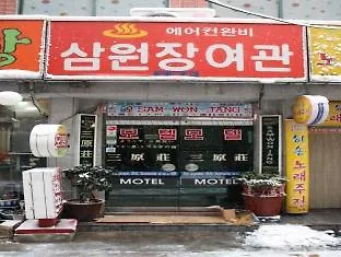 Sam Won Jang